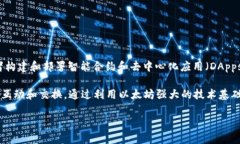 Tokenim 是一种加密货币，归属于以太坊区块链（