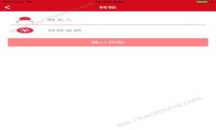 区块链技术2024年发展趋势预测与最新数据图解析