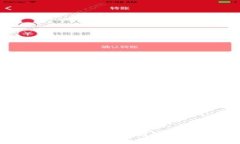 青岛最新区块链规划图公示:全面剖析数字时代