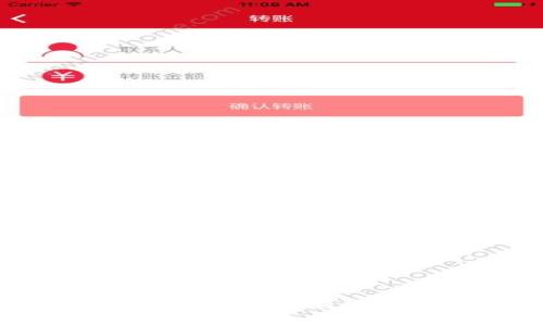 青岛最新区块链规划图公示:全面剖析数字时代的城市发展蓝图