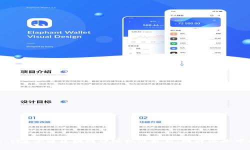 biao ti/biao ti富士通区块链评级标准最新:提升企业可信度的新策略