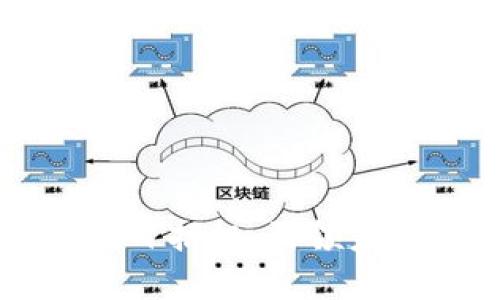 区块链最新治理项目招标:引领未来数字经济的创新