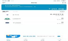 比特币的应用与区块链技术的深度解析