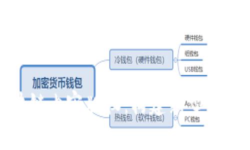 探索币乎区块链内容版权:构建新型创作生态的未来