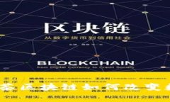 揭秘库币交易所:抹茶区块链如何改变数字货币