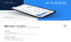 币圈区块链诈骗现象解析与应对方案