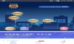 区块链技术与达世币（Dash）：加密货币的未来发