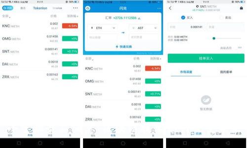 小蜜桃最新消息:区块链技术如何改变未来