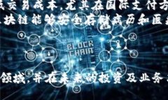baioti区块链技术的最新动态:2023年加密新闻综述