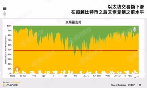 Tokenim 2.0 钱包登录设置详解:手把手教你配置安全设置与功能