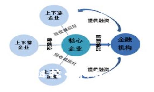 上海树图区块链挖币指南:全面解析与实践