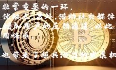 区块链嗨币:探索去中心化数字货币的未来和潜