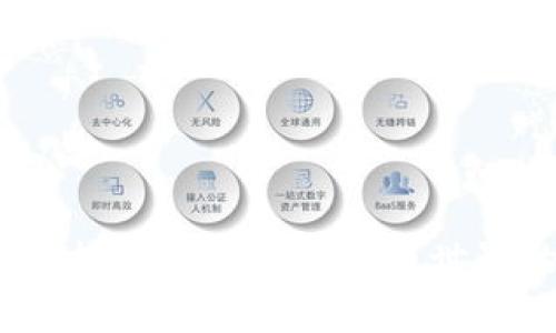 区块链警示录:揭示未来数字货币世界的挑战与机遇