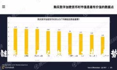 2023年区块链行业求职人数最新分析:趋势、机会