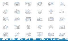2023年网易区块链最新资讯:行业动向与技术革新