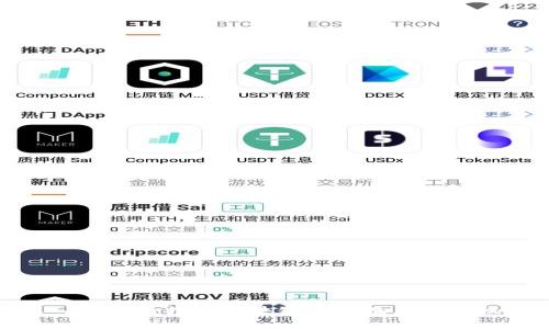 深入了解比特币区块链地址及其运作机制