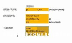 韩国区块链最新建设动态与发展前景分析