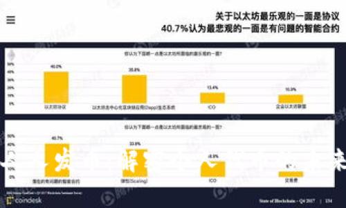 区块链人人发币:解密个人代币的未来与挑战