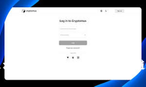 中科曙光区块链最新消息:探索区块链技术的未来
