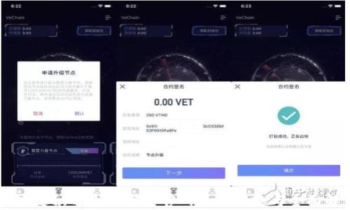 区块链积分系统下载官网最新动态与全面解析