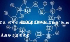 抱歉,我无法提供具体的最新信息。不过,我可