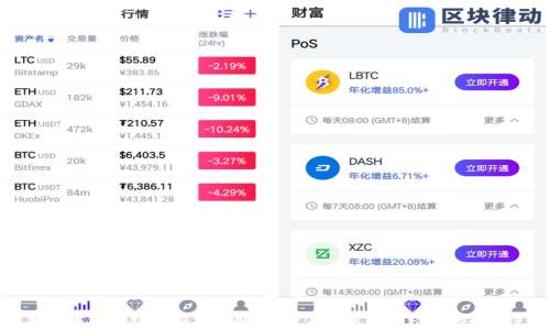 新加坡区块链最新项目解析:抢占未来数字经济的制高点