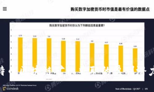 探索BTM巴特币区块链矿机兼职的盈利潜力与实践指南