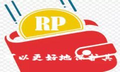 思考一个符合且有价值的优秀   如何轻松提现T