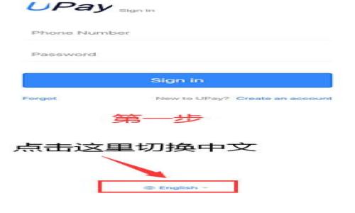 
比特币协会：推动区块链技术与加密货币的未来发展