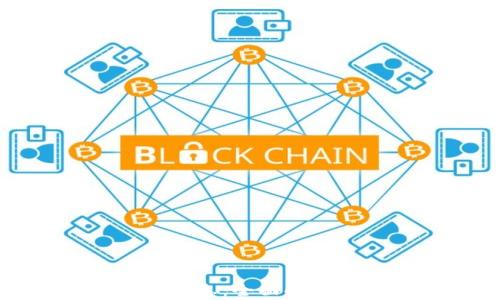区块链UBX最新消息:全面解析及未来发展趋势