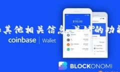 关于“tokenim显示价格吗”的问题,这里给出一些