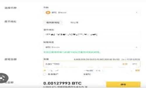 如何安全有效地在区块链上购买数字货币