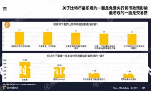 如何找到Tokenim 2.0钱包的收款码？