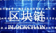 派币区块链:重塑数字经济的新力量区块链, 派币