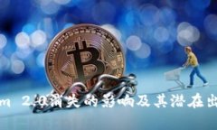 Tokenim 2.0消失的影响及其潜在出路分析