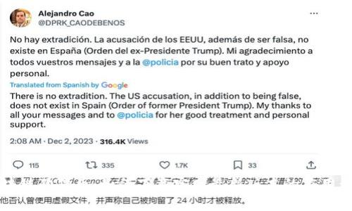 区块链狗狗币：如何下载官网最新版本的应用程序