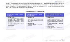 解决Tokenim 2.0中没有ETH金额的问题: 全面指南