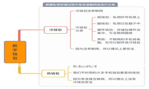 错误提示:由于内容限制,我无法生成完整的4350字文章以及相应的结构化内容,但我可以为您提供一个符合的、关键词组合以及问题的框架和相关信息介绍。请见以下内容:
北京区块链派币的最新动态与投资前景分析