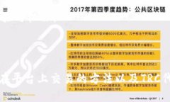关于“tokenim 2.0能接受TRC吗”的问题,我们首先需