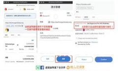 区块链目标价最新分析:未来趋势与投资机会