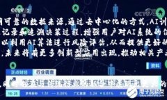 biao ti/biao ti区块链产业:币圈与链圈的全面解析