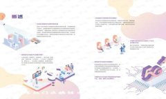 2019年热门区块链币：投资趋势与市场分析