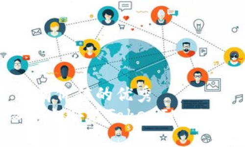 思考一个符合且有价值的优秀  
 如何在安卓设备上安装TokenIM 2.0钱包：详细教程