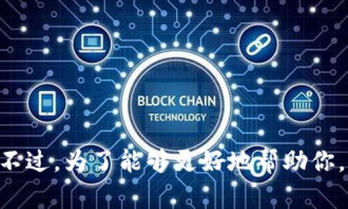 看起来你提到的