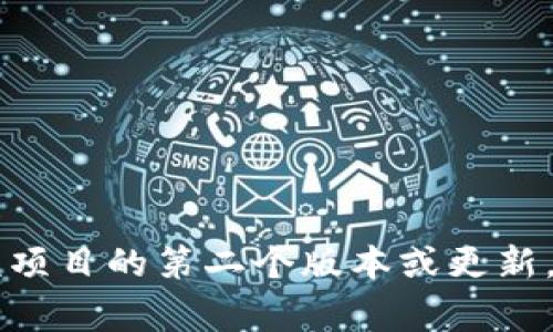 “Tokenim 2.0”的翻译可以根据上下文有所不同。一般来说，“Tokenim”可能是一个品牌、项目或特定术语，而“2.0”通常表示该项目的第二个版本或更新。综上考虑，“Tokenim 2.0”可以翻译为“Tokenim 2.0版”或“Tokenim 第二版”。如果有更多背景信息，可以提供更准确的翻译。