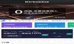江苏区块链最新动态与发展趋势分析