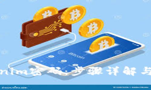 如何找回Tokenim密码:步骤详解与常见问题解答