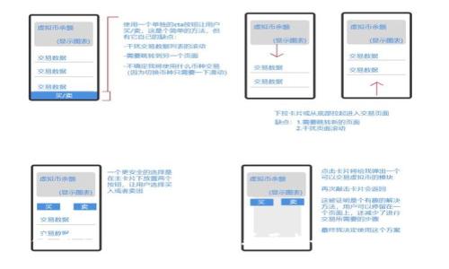 如何使用Tokenim 2.0查看历史余额: 完整指南