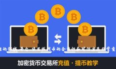 关于＂Tokenim＂是否存在假冒或假信息的问题，首
