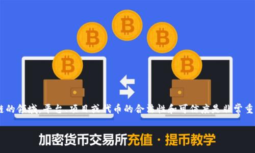 关于